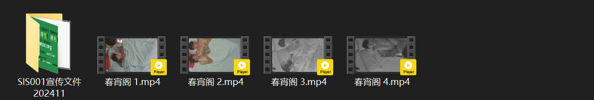 春宵阁7-8 纯嫩小情侣激情开档！绳内裤一拉即爆，筋膜枪玩到腿软高潮 配图8