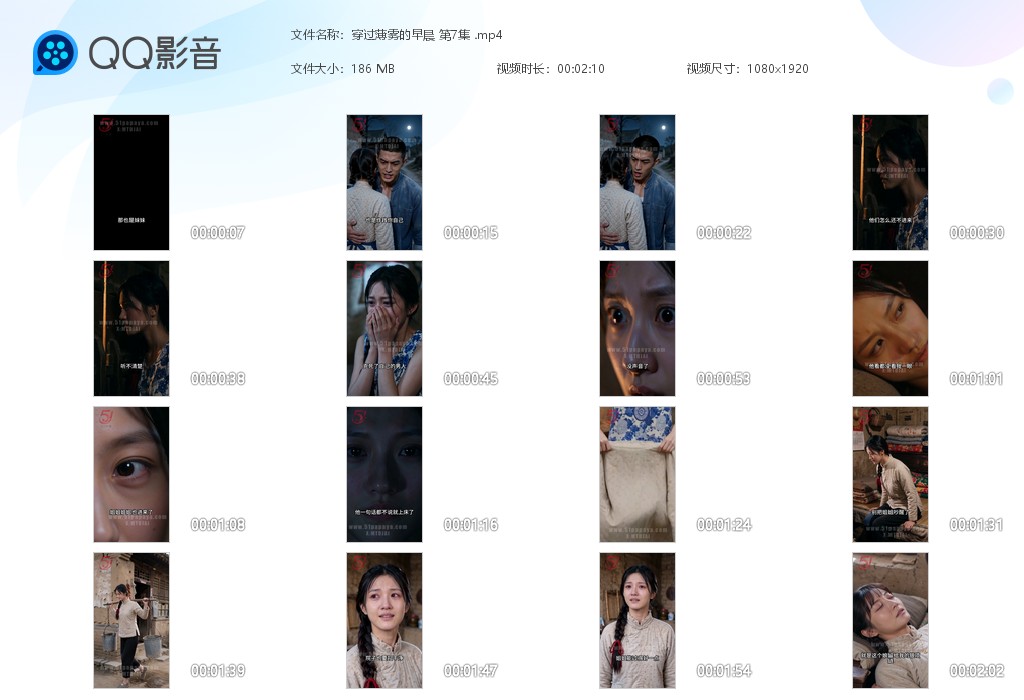【AI真人小剧场】《穿过薄雾的早晨》第4-7集重生80年代 激情肏逼，骚逼逼真细 配图6