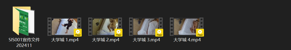 ⁸¹ 大学城 2-28 背上纹关公的胖子 屌又短又小还学别人开坦克 简直战五渣  配图8