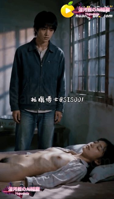 【AI短剧】《乡村多娇需尽欢 》EP1-3集，男主获得第二技能可以入侵别人的梦境 配图5