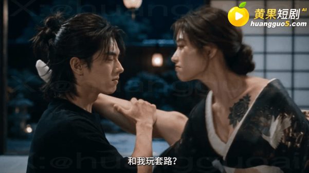 【AI短剧】东京牛头人第二集 我的妈！刚来日本上大学你就让我当牛头人？还是给日本 配图3