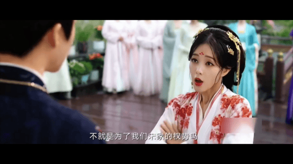 【AI脱衣+AI推演】魔改版电视剧《书卷一梦》李一桐,祝绪丹 配图11