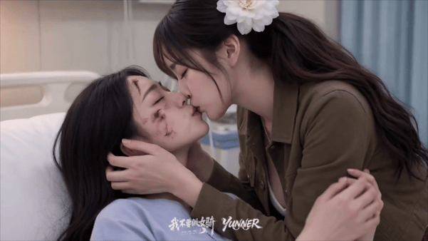 【AI短剧】《我不要做女骑》  EP1-2愃 配图5