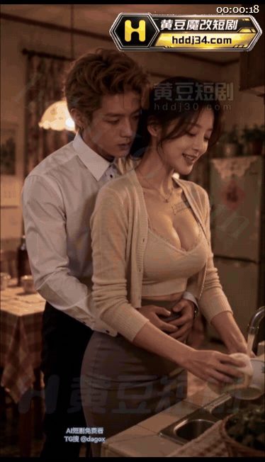 【AI短剧】《拼鸡鸡》EP1-3集，拼逼逼活动还没结束，这又开始拼鸡鸡了，拼鸡鸡 配图3