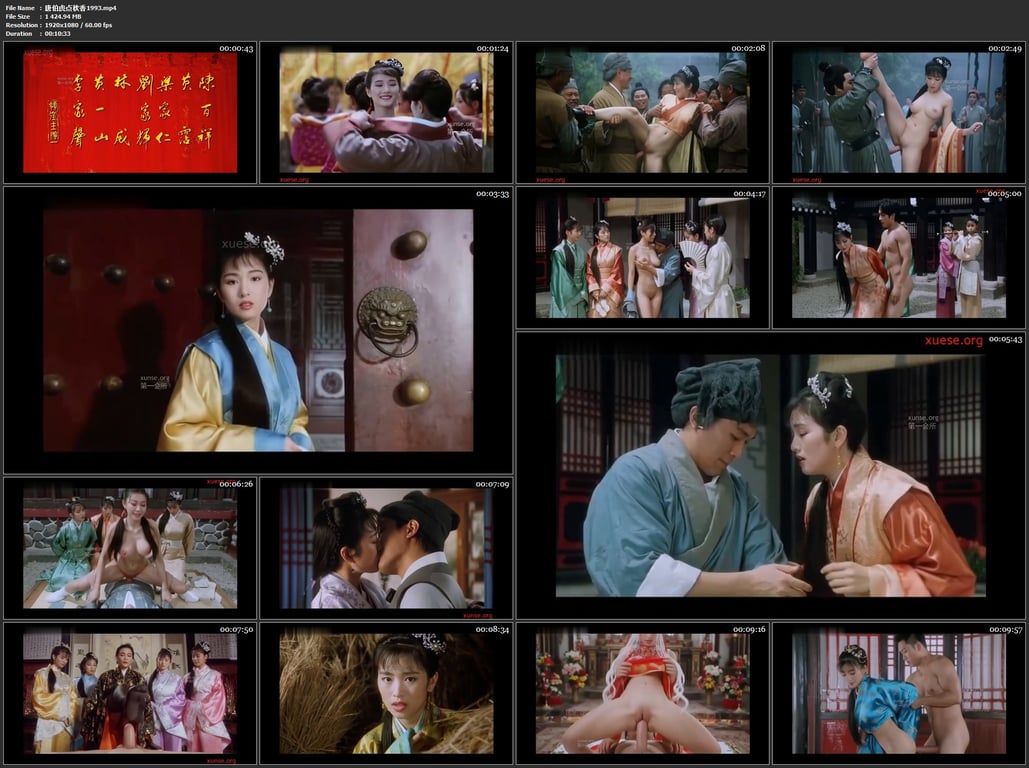 【AI推演】魔改电视剧《唐伯虎点秋香》1993 巩俐 郑佩佩 朱咪咪 苑琼丹 蓝 配图11