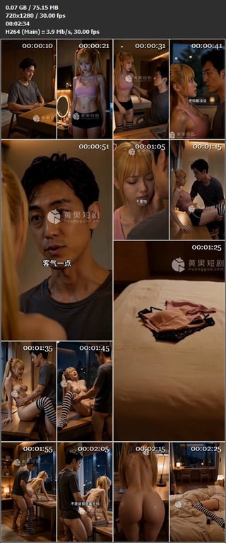 【AI短剧】《鬼父真人版》EP0-10集，继父白天是温柔慈父，夜里先占有傲娇爱莉 配图19