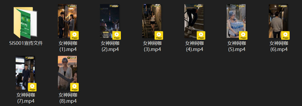 【AI短剧】《女神网咖》EP1-8 你今晚 还回自己家吗 是网咖里的小姐姐奶子不 配图7