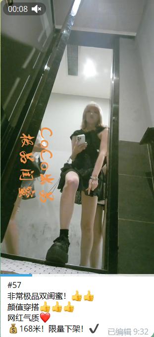 十二月最新流出酒吧女厕后拍单部售卖精品❤️双杀黑白闺蜜进厕前门口摆拍 - 老宋论坛-老宋论坛