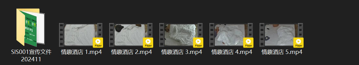 情趣酒店实拍：3-29粉嫩小少妇刚醒遭猛男强脱裤爆操，奶子又白又粉，操完掰逼特写 配图8