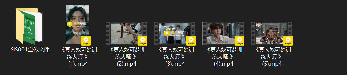 【AI短剧】《真人奴可梦训练大师 》EP1-5 十八岁还要考大学？不 当然是先找 配图8