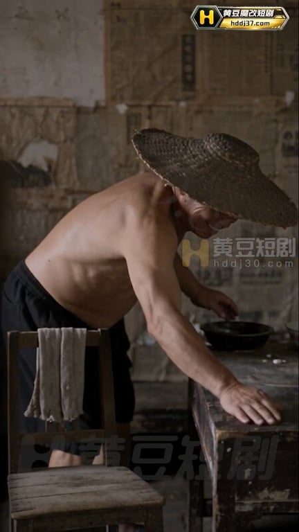AI短剧《老农调教精致母狗》EP1 高清原版无第三方水印 配图13