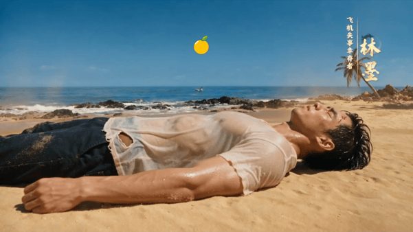 【AI短剧】流落荒岛全岛的女人都追着我要精液第一集 坠机流落荒岛，竟成了全岛唯一 配图1