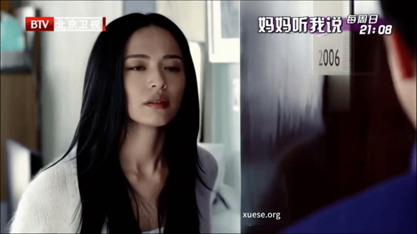 【AI推演】魔改电视剧《离婚律师》姚晨 张萌 韩雨芹愃氺 配图3
