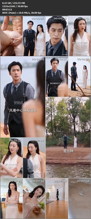 【AI短剧】《雇佣兵荒岛求生爆火出圈》EP1-4集，这里是荒岛弱肉强食，你要给我 配图10