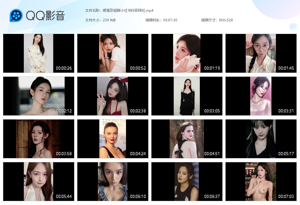 【AI脱衣】明星及短剧小红书抖音网红！ 配图10