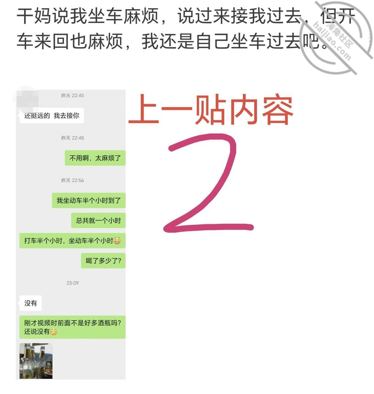 (原创视频)73：出差途中找干妈玩，干妈奖励我浴室鸡巴后入，内射 - 老宋论坛-老宋论坛