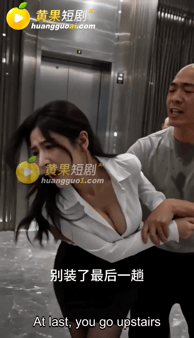 【AI短剧】《被潜规则的女孩》EP2-4愃 配图7