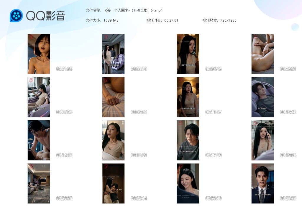 【AI自制小短剧】《等一个人回来》第1-8全集合奇幻的按摩椅竟然能幻化成人形，撞 配图6