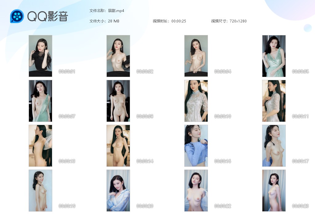 【AI脱衣】白冰 景甜 李一桐骚货女明星们外表光鲜亮丽 实际都是金主爸爸们的贱狗 配图10