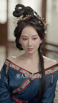 【AI短剧】《皇宫梦令章皇后》第1-7集愃 配图9