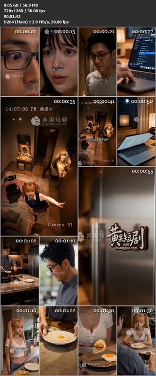 【AI短剧】《鬼父真人版》EP0-10集，继父白天是温柔慈父，夜里先占有傲娇爱莉 配图14
