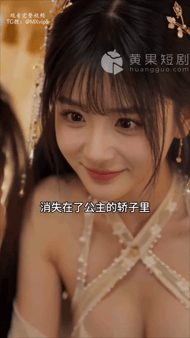 【AI短剧】《穿越成太监》第1-10集 一朝穿越，居然成了深宫里随时有掉头风险的 配图3