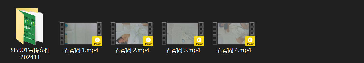 春宵阁8-1：欲火焚身的中年夫妻，先抱媳妇猛干一炮，再用吸管插逼狂吸的变态玩法！ 配图7