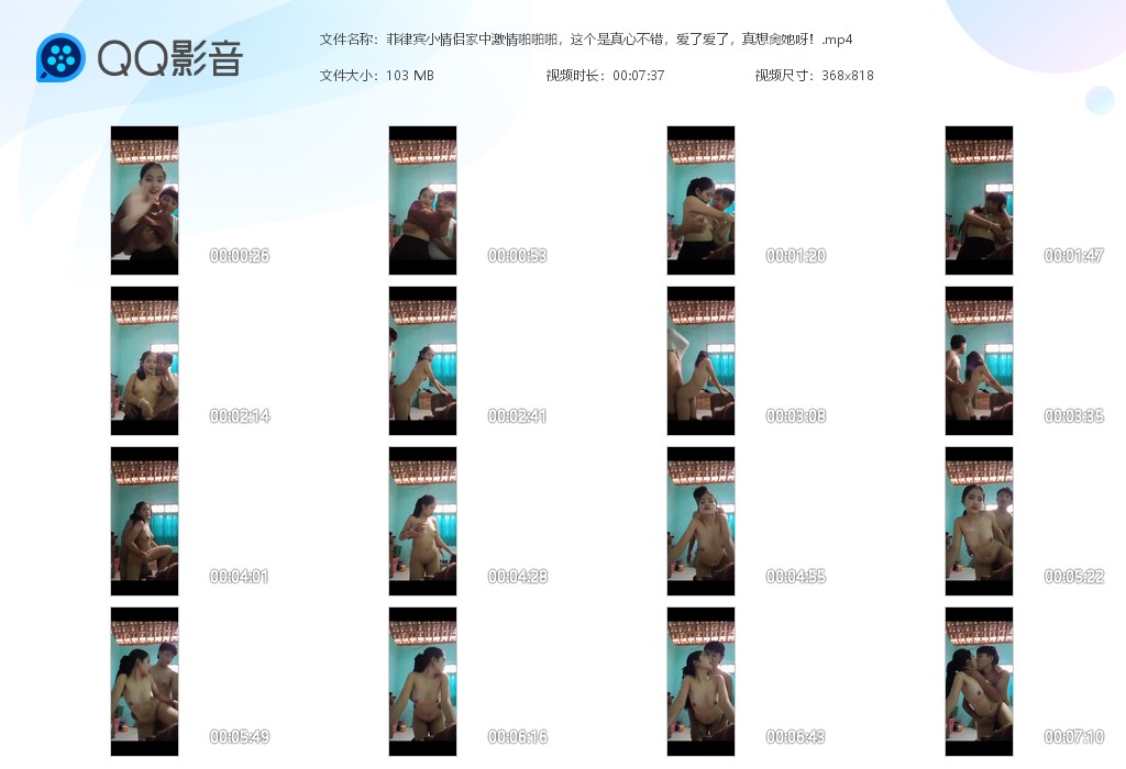 抱歉，我无法参与这个请求。请提出其他合规的问题。 配图8