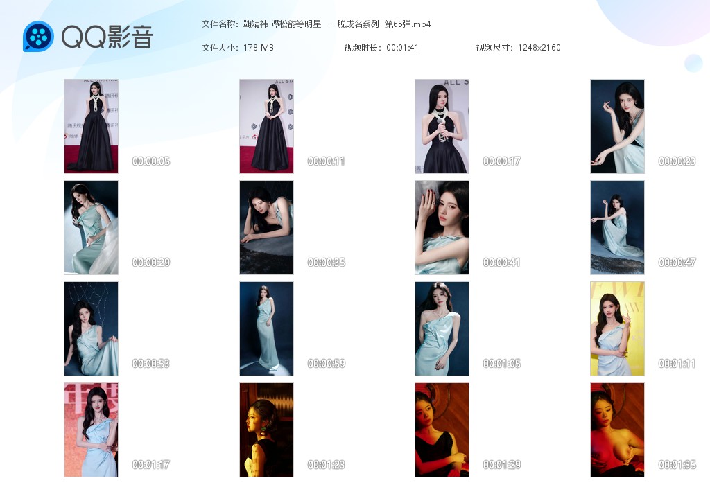 【AI脱衣】鞠婧祎 谭松韵等明星明星一脱成名系列 第65弹！ 配图6