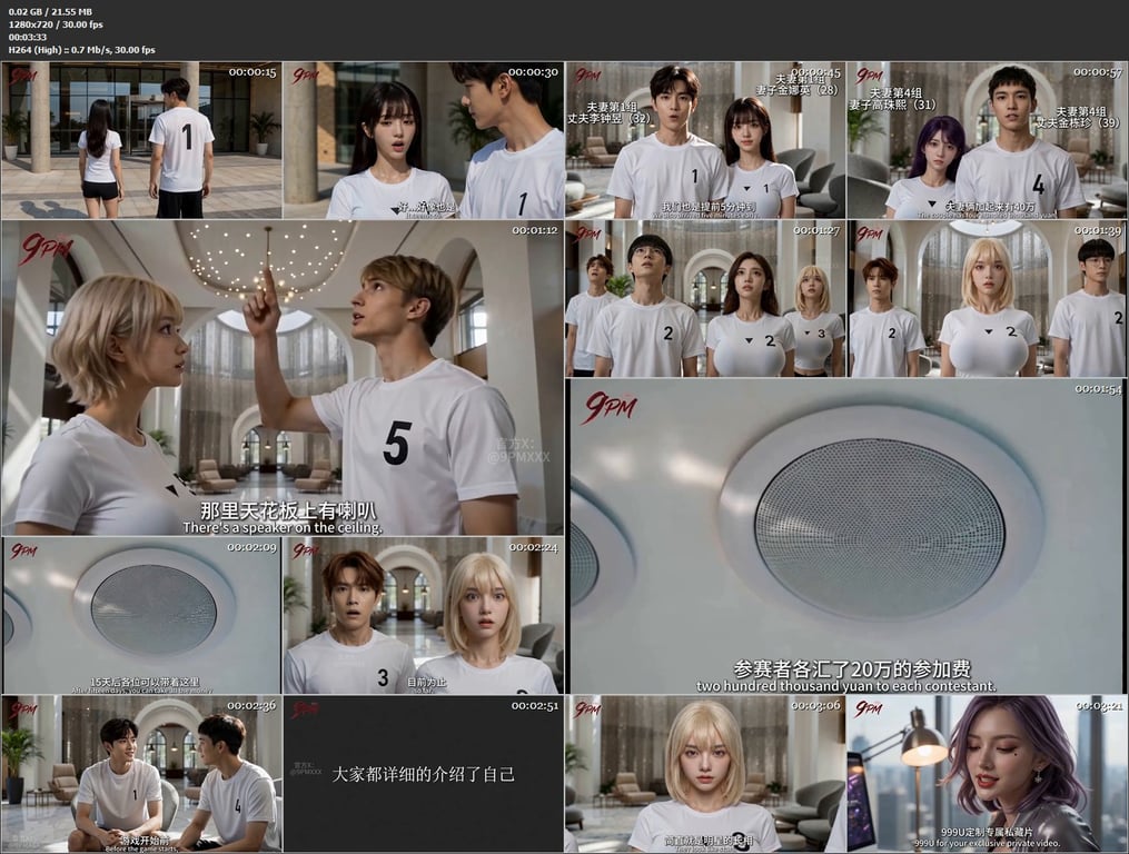 【AI短剧】《夫妻游戏》EP1-10集,五对高颜值的“贫穷”夫妻参与赢得高额奖金 配图11