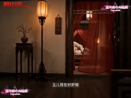 【AI短剧】《讨魔传》第1集愃 配图2