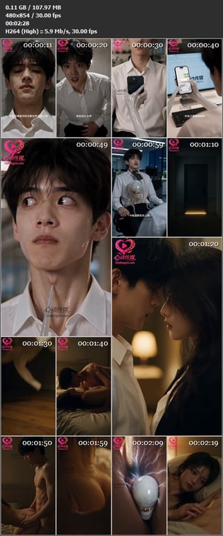 【AI短剧】《毒精液:精仔寄生逼约炮》EP1-6集，雨夜黏液钻入，精仔寄生他的几 配图13