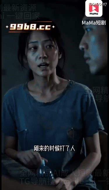 ✨【AI短剧】《缅北的欲望孤注》EP1-6集，在园区强制做爱，后入猛操想把蛋都塞进去（6V）-老宋论坛