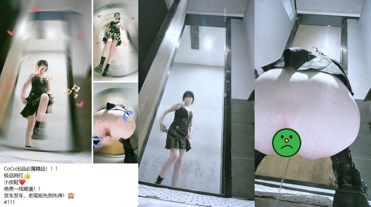 12月最新爆款！酒吧女厕高清后拍单售系列❤️极品蜜桃臀靓妹经血尿尿双线激情诱惑 - 老宋论坛-老宋论坛