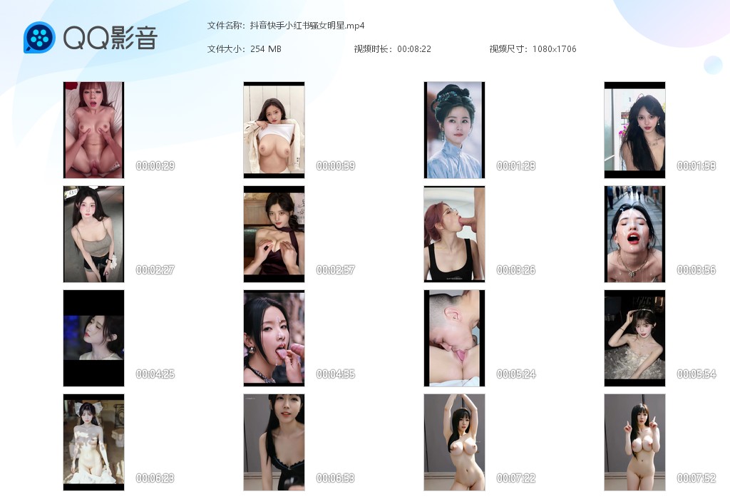 【AI脱衣】抖音快手小红书骚女明星爱吃大鸡巴肏逼骑乘摇曳！ 配图17