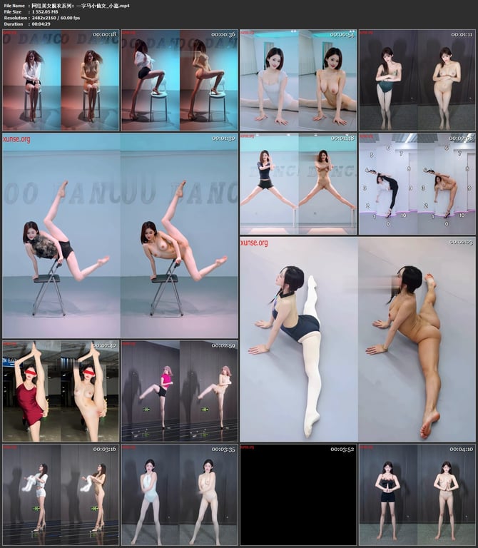 【AI脱衣】网红美女脱衣系列小嘉一字马小仙女氺 配图8