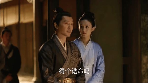 【AI推演】魔改电视剧《知否知否应是绿肥红瘦》完整版 12分钟 赵丽颖 配图4