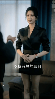 【AI推演】魔改短剧《下山挖井千金大小姐追我跑》诗恩恩愃氺 配图5