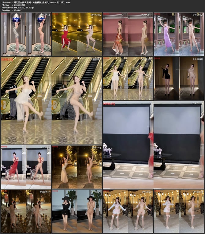 【AI脱衣】网红美女脱衣系列维妮儿Dance（第二弹）专业裸舞愃氺 配图8