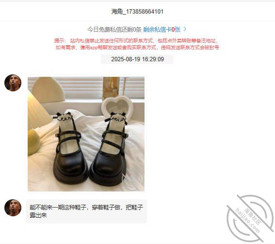（原创61）女儿身穿凤冠霞披，被操上头，终于叫我老公了。-老宋论坛