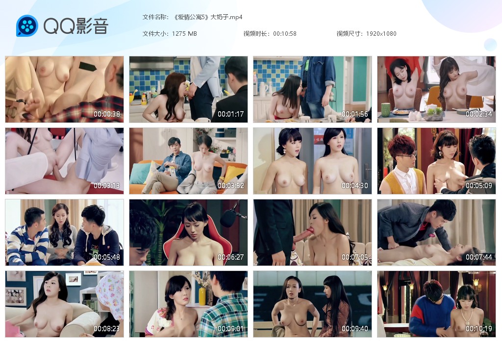 【AI脱衣】魔改电视剧《爱情公寓5》大奶子 主演：娄艺潇 李金铭 成果等！ 配图6