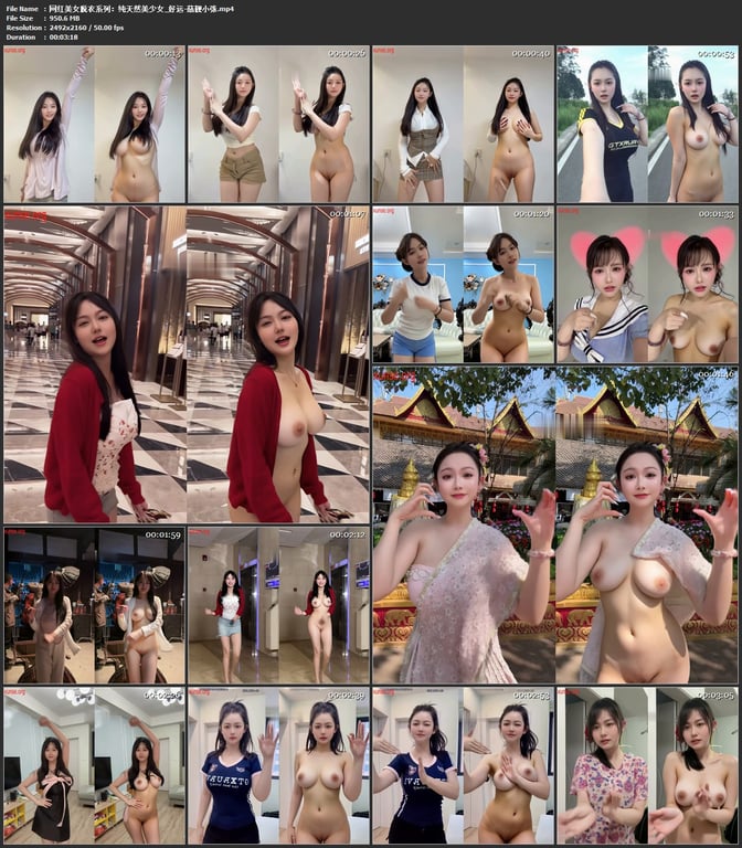 【AI脱衣】网红美女脱衣系列好运-菇靓小张纯天然美少女氺 配图7