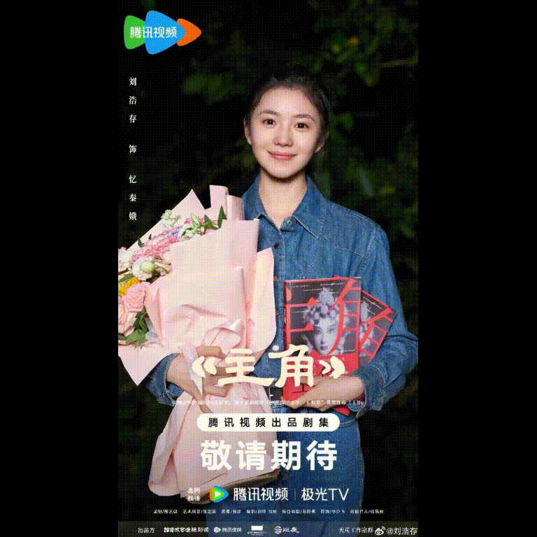 【AI原声配音剧情版】❤️刘浩存❤️高清照片性爱图生视频配音版（配音刘浩存喘气发骚音色） - 老宋论坛-老宋论坛