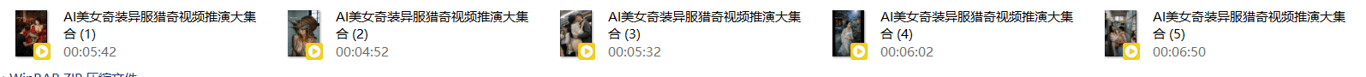 【AI推演视频】AI美女奇装异服猎奇视频推演大集合第三弹愃氺 配图14