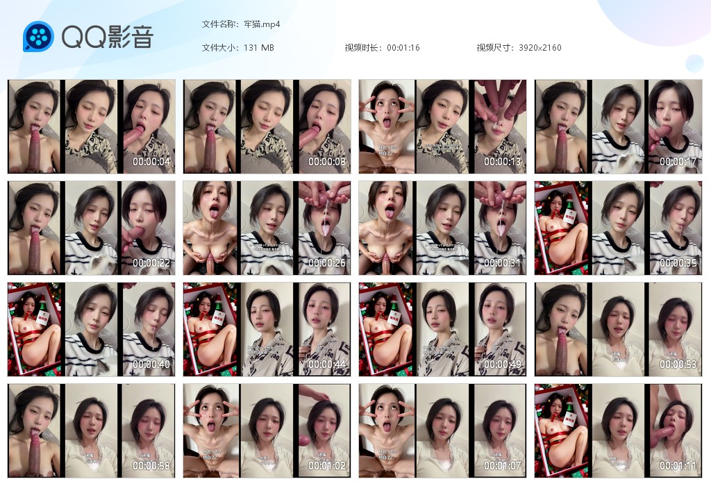 【AI脱衣】极品网红牢猫高颜值大美女！ 配图8