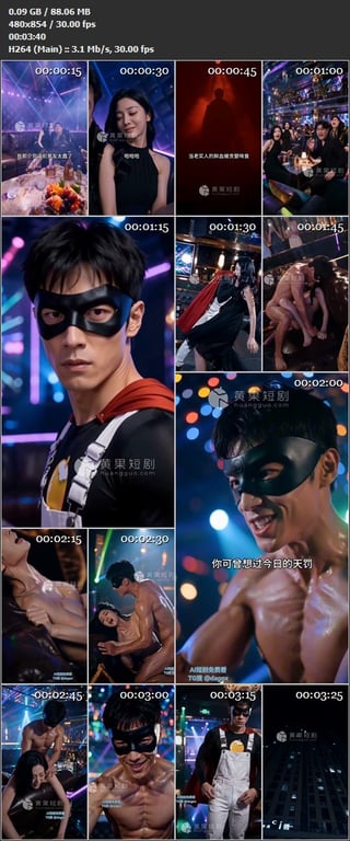 【AI短剧】《惩奸侠》EP0-10集，被女友诬告打进死狱的他，誓言要扫除世上所有 配图19