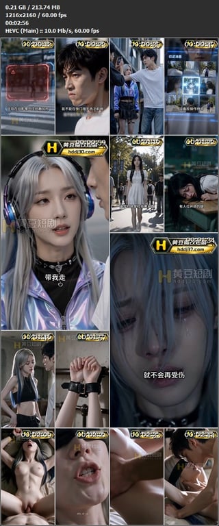【AI短剧】《从一根烟到七个人挤在大床上》EP1-8集原版，精神小妹蹦失恋男神， 配图13