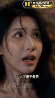 【AI短剧】黄豆魔改版《滴滴代操》EP1-7集，土豪老板那方面不行，被年轻女友嫌 配图15