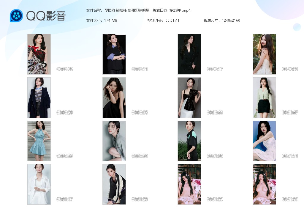 【AI脱衣】谭松韵 鞠婧祎 佟丽娅等明星脱衣口交系列 第23弹！ 配图6