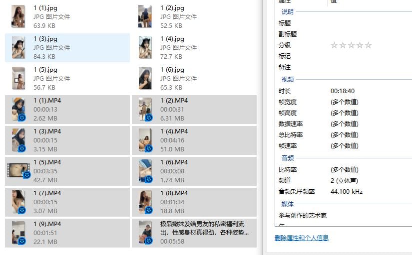 极品嫩妹发给男友的私密福利流出，性感身材真得劲，各种姿势玩弄鲍鱼 10V 配图10
